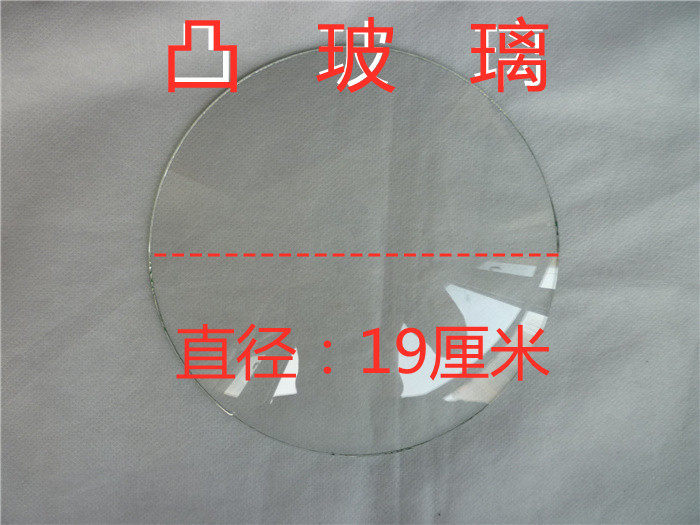 Old Seat Bell Accessories Convex Glass Diameter 19 cm Stock New products
