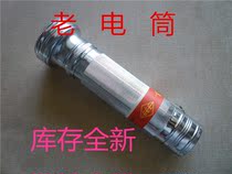 555 brand export type old flashlight brand new old inventory