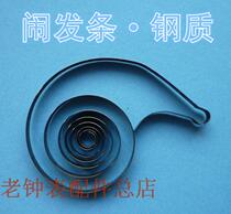 Alarm clock accessories clockwork