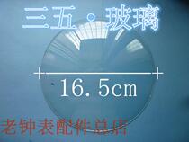 Table clock New convex glass suitable for three or five torches Polaris Golden Plum migratory birds and other table clock glass 16 5cm