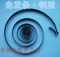 Alarm clock accessories old goods go clockwork