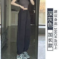 Темно -серый [расширенная модель]