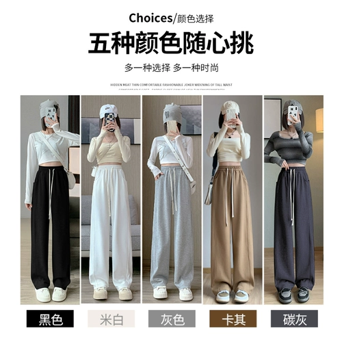 Белые осенние тонкие штаны для отдыха, высокая талия, оверсайз, свободный прямой крой