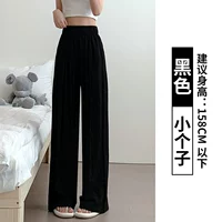 Черный, подходит для подростков