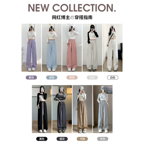 Штаны для отдыха, высокая талия, свободный прямой крой, подходит для подростков