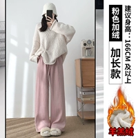 Розовый, длинный