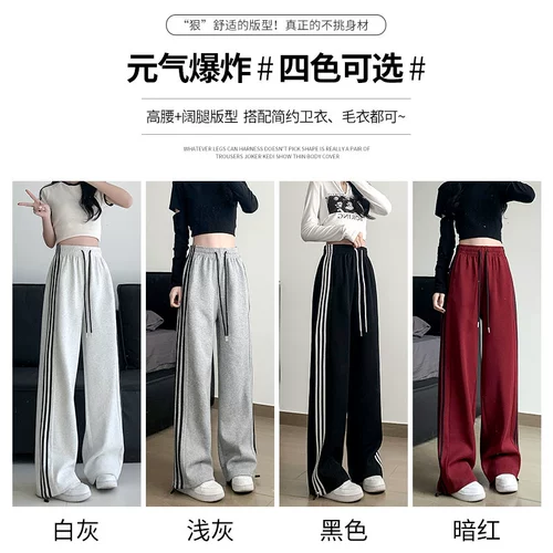 Осенние штаны, в американском стиле, высокая талия, свободный прямой крой