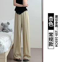 Абрикосовый цвет [обычная модель]