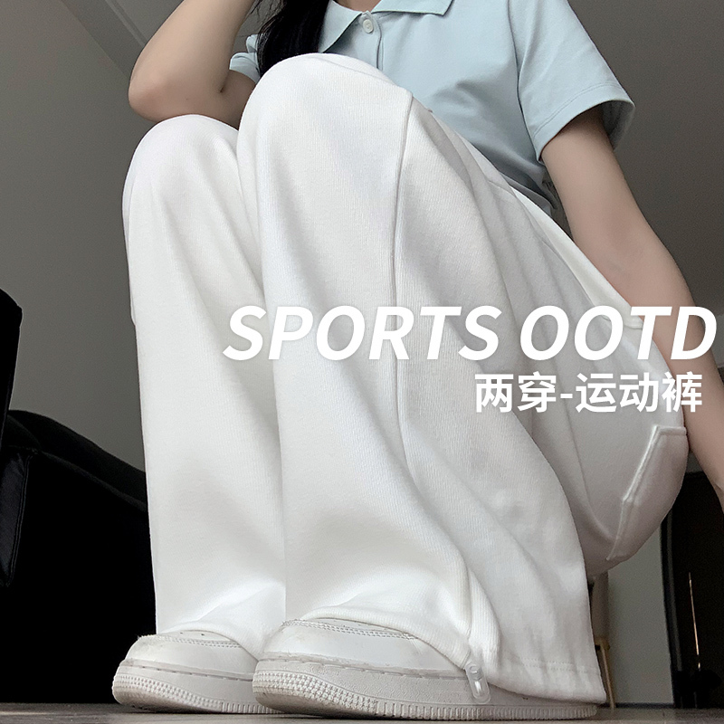 White Sweatpants for Women, Spring and Autumn 2026 New Style, Casual American-Style Straight Wide-Leg Pants, Petite Loose Jogger Sweatpants