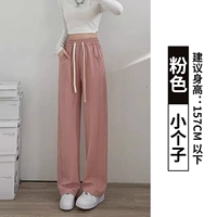 Розовый, подходит для подростков