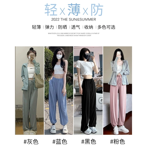 Штаны, тонкий фонарь для отдыха, защита от солнца, свободный крой, по фигуре, подходит для подростков