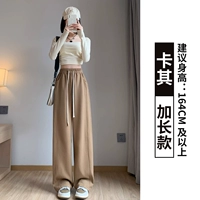 Хаки, длинный