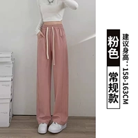 Розовый [обычная модель]