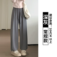 Темно -серый [обычная модель]