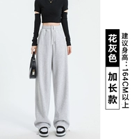 Белый серой [расширенная модель]