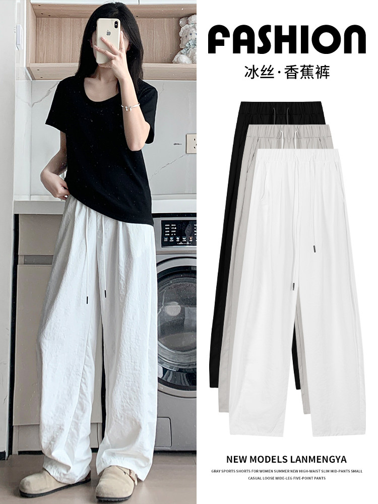 White Banana Pants for Women, Summer 2025 New Style, High-Waisted, Slimming, Drapey, Straight-Leg, Wide-Leg Pants, Casual Loose-Fit Sweatpants