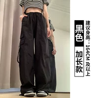 Черный [расширение]