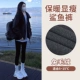 Черный [кролик мао] подходит 5 ~ 15 ℃