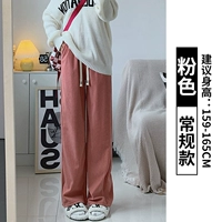 Розовый [обычная модель]