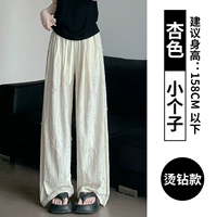 Абрикосовый, подходит для подростков