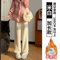 Бежевый, длинный