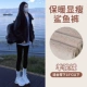 Черная [альпака] подходит для ниже минус 15 ° C
