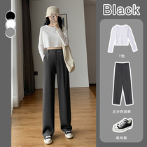 Wide leg pants womens spring and autumn high waist drape feel 2021 New straight tube loose slim Joker gray suit mop pants