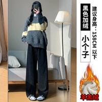 Черный, подходит для подростков