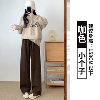 Кофе [маленький]