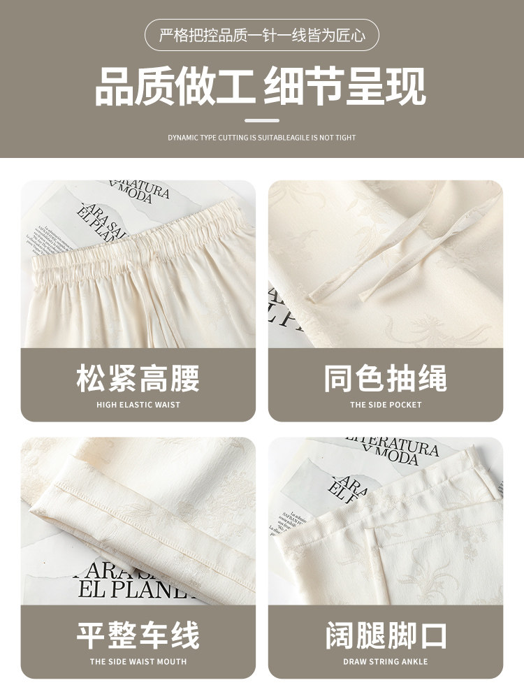 New Chinese Style Pants for Women 2025 New Spring and Autumn High-Waisted Straight Casual Loose Acetate White Wide-Leg Pants