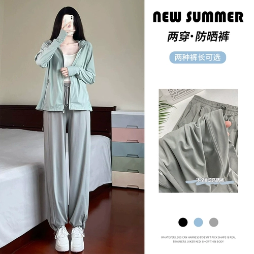 Штаны, тонкий фонарь для отдыха, защита от солнца, свободный крой, по фигуре, подходит для подростков