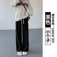 Черный [маленький человек]