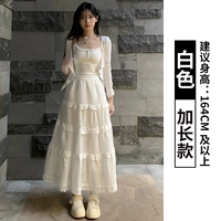 Белый, длинный