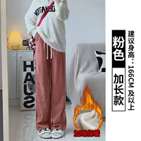 Розовый, утепленный, длинный