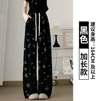 Черный [расширение]