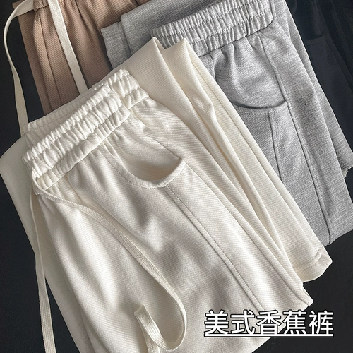 Белые осенние тонкие штаны для отдыха, высокая талия, оверсайз, свободный прямой крой