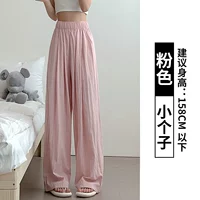 Розовый, подходит для подростков