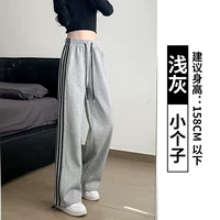 Серый【Маленький】