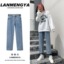 High waist jeans womens spring and autumn straight cylinder loose with slim 2022 new 100 lap-leg pants little sub-old daddy pants