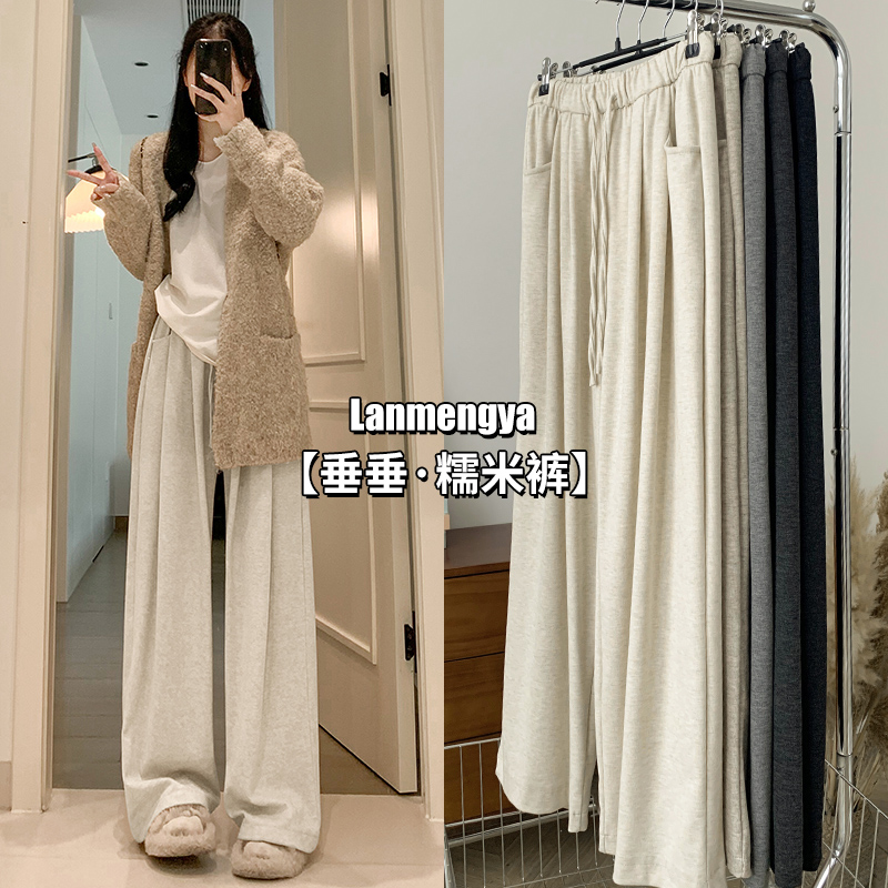 女性用白もち米パンツ春と秋2025新しいハイウエストドレープルーズストレート小さなナローバージョンワイドレッグパンツ
