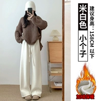 Бежевый, флисовый, подходит для подростков