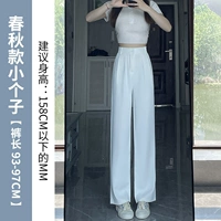 Белый, подходит для подростков, осенний