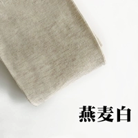 Овсяной белый [подходит для ног]