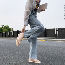 Open-leg jeans womens spring and autumn straight tube loose high waist drape feel thin and versatile small man mop the floor pants tide