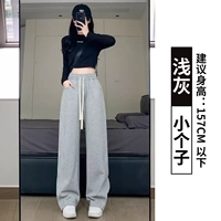 Светло -серый [маленький человек]