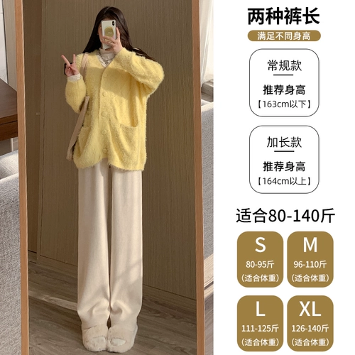 Бежевые осенние кашемировые штаны, высокая талия, свободный прямой крой