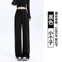 Черный, подходит для подростков