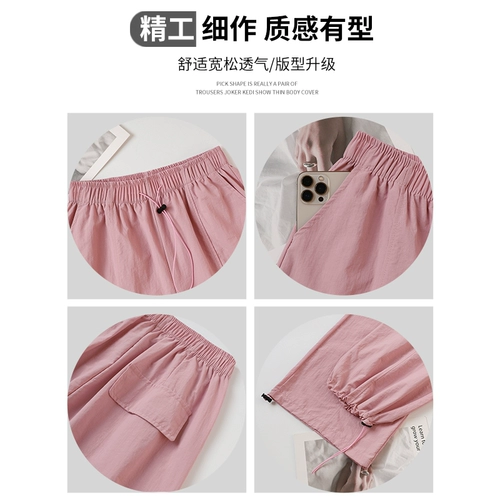 Тонкие быстросохнущие штаны для отдыха, в американском стиле, свободный прямой крой, подходит для подростков