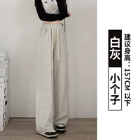 Белый серой [маленький человек]