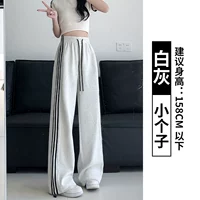 Белый Серый [Маленький Человек]